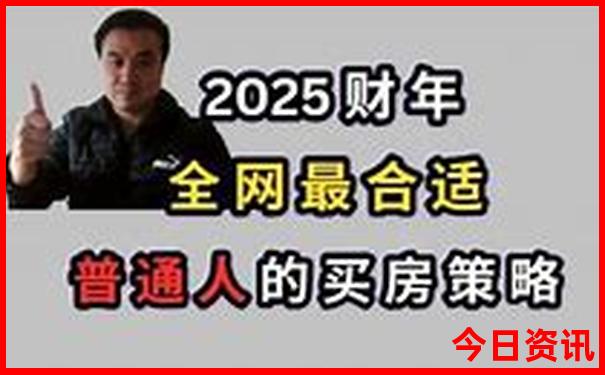 西安穷游旅游攻略