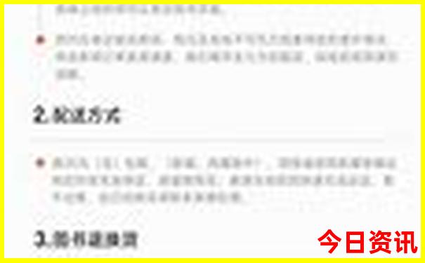 带宝宝去哪里旅游比较好